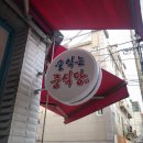 첸의하우스
