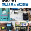 피앤제이생명공학