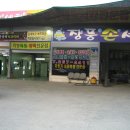 장풍세차장 이미지