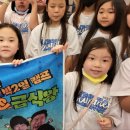 한국파워점핑 줄넘기&경희대태권도 이미지