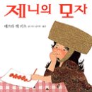 책으로노는아이들