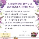 플라워누리