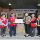 진주우편집중국 이미지