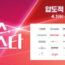 (주)이마트 남양주점