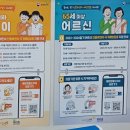 굿모닝유강의원 이미지