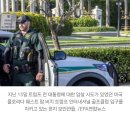 트럼프 암살시도 라우스 "한국서 주한미군 철수해야" [이상은의 워싱턴나우] 이미지