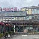 대궐안집 - 청송군 방호정로 136 | 대궐안집