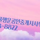시원공인중개사사무소 이미지