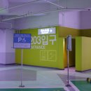 부산 해운대 힐스테이트 위브 게스트룸4 후기