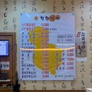 착한낙지쌍용점 이미지