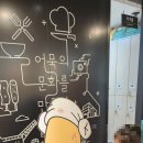 삼진목욕탕 이미지