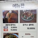 러브레싱