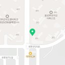 동해 탑 공인중개사사무소 이미지