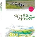 고신농장 이미지