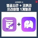 공간샘스터디카페대구 이미지
