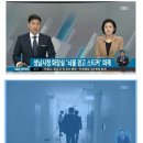 " 성남시청 화장실 '뇌물 경고 스티커' 이미지