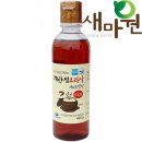 (주)서해글로벌 이미지
