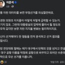 나베스트 vs 개장수 SNS 대격돌!! ㅋㅋㅋ 아무나 이겨라 이미지