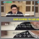 십사주성의 파별 특징] 개창파 2. 파군성 이미지