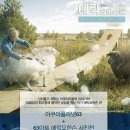 한화리조트(주)63점 | [아쿠아플라넷63 바다탐험대 옥토넛+에릭요한슨 사진전] 방문체험단 모집 (~7/18)