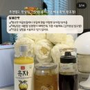 시택 | 요리)2026 유아식 조미료(양념) 모음_이유식