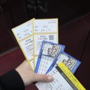 금은주식회사 그린스포츠센타 | 대학로연극 오백에삼십 혜화놀거리 아트리컴퍼니 대학로놀거리 혜화연극