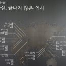 제암리 3.1운동 순국기념관 이미지