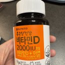 마린산부인과의원 | 30대 임신 준비 영양제와 비타민 추천 내돈내산 #2