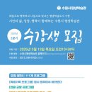 수원평생학습관 이미지