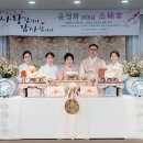 행복프라자 | [군산 고희연 스냅] 군산 리츠프라자호텔 칠순잔치 스냅 후기