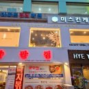 미스킨케어 이미지