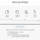 충무로북토리