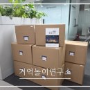 평택북부노인복지관 | 기억놀이연구소x평택북부노인복지관, 285명의 어르신과 함께하는 불면증예방교육 &lt;꿀잠공부&gt; 1회차(6/2)