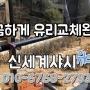 북면양계 이미지