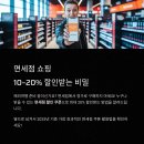 에스티국제여행사 | 공항 가기 전 이거 안 보면 손해! 실시간 면세점 할인쿠폰 받는 법 🛍️