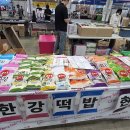 체리피시