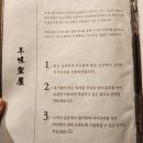LAMB 산본점 | 산본 맛집 양갈비 맛집 양미가옥 분위기 좋은 식당 추천