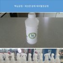 (주)에코죤 네이버블로그