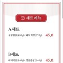 방천시장 이미지