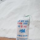 송학 영농조합법인 네이버블로그