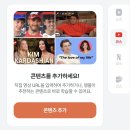 애플외국어학원 | 넷플릭스로 영어공부하는 방법, 랭플릭스 영어 독학 어플