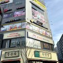 오늘된장마곡점 이미지