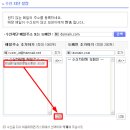 수신도움