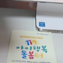 안동소방서(옥동119안전센터) 이미지