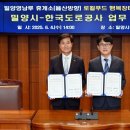 밀양영남루(울산) 이미지