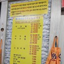 왕실 | 대전 아갈찜 먹으러 탄방동 왕실전골아구찜&amp;칼국수 웨이팅 후기