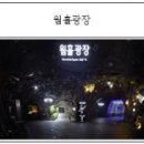 창조종합건축공사 이미지