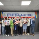 국민건강보험공단 해운대지사 이미지