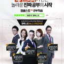 양운초등학교 앞 이미지