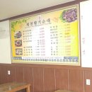 제천황기순대